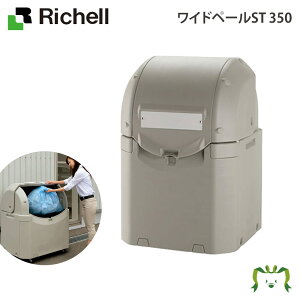 Chy[ST 350b`F 70.5×s75×106.5cm e350L 45Lݑ×7 4 O Ap[g }V   JX L vX`bN Ɩp^S~ _Xg{bNX 