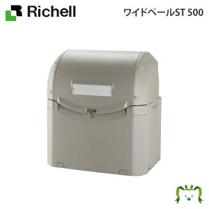 Chy[ST 500b`F 97.5×s75×106.5cm e500L 45Lݑ×11 7 O Ap[g }V   JX L vX`bN Ɩp^S~ _Xg{bNX