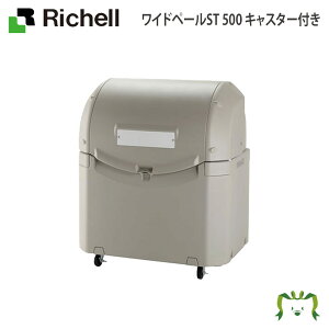 Chy[ST 500 LX^[tb`F 97.5×s75×114.5cm e500L 45Lݑ×11 7 O Ap[g }V   JX L vX`bN Ɩp^S~