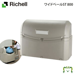 Chy[ST 800b`F 147.5×s75×106.5cm e800L 45Lݑ×17 11 O Ap[g }V   JX L vX`bN Ɩp^S~ _Xg{bN