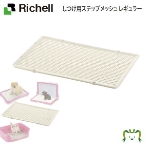 犬 ステップ 犬用トイレトレーの人気商品 通販 価格比較 価格 Com
