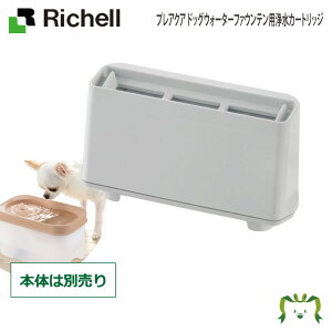 vANA hbOEH[^[t@Eep򐅃J[gbWb`F Richell Xs[h  ꂵ₷ oϓI