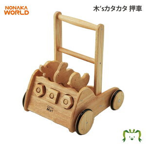 手押し車 カタカタ の人気商品 通販 価格比較 価格 Com