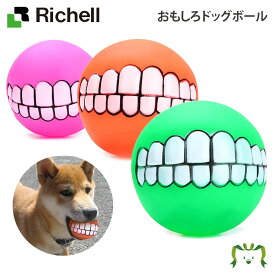 楽天市場 犬 おもちゃ おもしろの通販