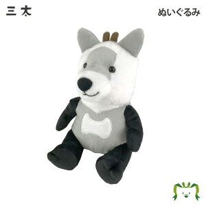 車 ぬいぐるみの人気商品 通販 価格比較 価格 Com