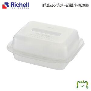 ٓт񃌃WX`[ŃpbN(2{p)b`F Richell