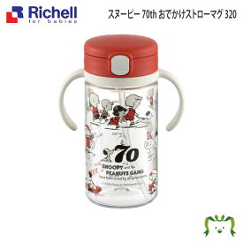 楽天市場 リッチェル スプーン スヌーピーの通販