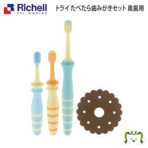 y[ցzgC ׂ玕݂Zbg pb`F Richell  uV Ԃ炵 Ԃ q p