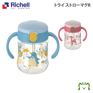 トライ リッチェル マグカップ ベビーの人気商品 通販 価格比較 価格 Com