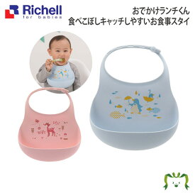 楽天市場 スタイ ブランドリッチェル スタイ お食事エプロン 授乳用品 ベビー用食事用品 キッズ ベビー マタニティの通販
