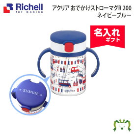 楽天市場 マグ 名入れ リッチェルの通販