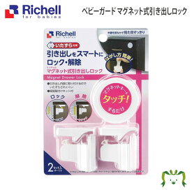 楽天市場 引き出し キッズ ベビー マタニティ の通販