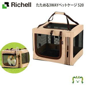 キャリーバッグ 犬用 カート ゲージの人気商品 通販 価格比較 価格 Com キャリーバッグ 犬用 カート ゲージの人気商品 通販 価格比較 価格 Com