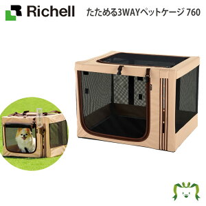 キャリーバッグ 犬用 カート ゲージの人気商品 通販 価格比較 価格 Com