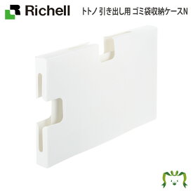 楽天市場 ゴミ袋 収納 ケース キッチン整理用品 キッチン用品 食器 調理器具 の通販 楽天市場 ゴミ袋 収納 ケース キッチン整理用品 キッチン用品 食器 調理器具 の通販