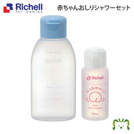 楽天市場 おしり シャワーの通販