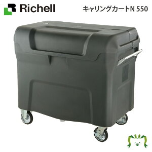 LOJ[gN 550b`F 122.5×78×106cm e550L ω׏d200kg _Xg {bNX  S~ W  ^ Ɩp ^  O LX^[ Ɩp 