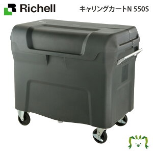 LOJ[gN 550Sb`F 122.5×78×106cm e550L ω׏d200kg _Xg {bNX  S~ W  ^ Ɩp ^  O LX^[ Ɩp 
