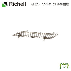 A~t[ybgT[N 90-60 ʃb`F A~t[ybgT[N 90-60p(Ήi悭mF) ̂ T[N{̕ʔ ی h~ h