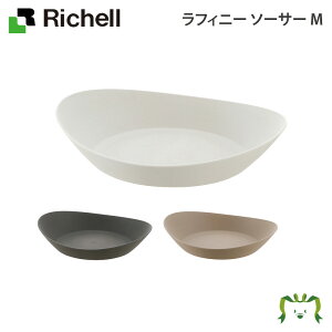 鉢 プラスチック 大型の人気商品 通販 価格比較 価格 Com
