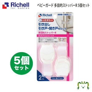 開き戸 セーフティ小物 ベビー ストッパー ベビーセーフティ小物の人気商品 通販 価格比較 価格 Com