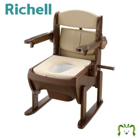 【アウトレット】木製きらく 片付け簡単トイレ 肘掛跳ね上げ やわらか便座リッチェル Richell 介護用 ポータブル 家具調 ユニバーサルデザイン 老人用 大人 キャスター付き