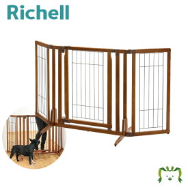 木製おくだけドア付ペットゲートH レギュラーリッチェル Richell ペット用 ドッグ フェンス 柵 置くだけ 自立式 軽量 低い 小型 犬 用 室内 茶色