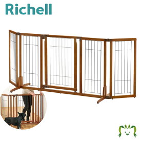 木製おくだけドア付ペットゲートH ワイドリッチェル Richell ペット用 ドッグ フェンス 柵 置くだけ 自立式 軽量 低い 小型 犬 用 室内 茶色