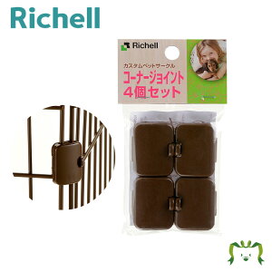 JX^ybgT[N R[i[WCg 4Zbgb`F JX^ybgT[Npp[c(Ήi悭mF) {̕ʔ