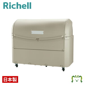 ワイドペールST 1500 キャスター付きリッチェル 幅178×奥行き85×高さ146.5cm 容量1500L 45Lごみ袋×約33個 約22世帯 屋外 アパート マンション 町内会 自治会 カラス 猫 プラスチック 業務用大型ゴミ