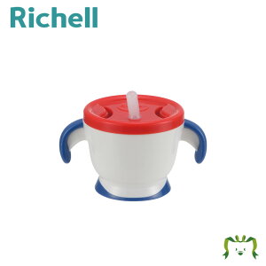 yAEgbgz^[ g 002b`F Richell  KK 炪 Ԃ