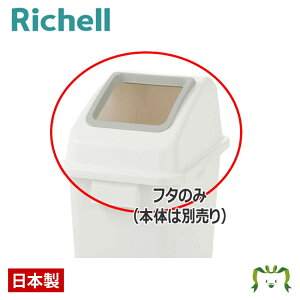 ���ʃ��j�o�[�T���y�[�� 45(�t�^) �I�[�v�����b�`�F�� �ӂ��̂� �{�̕ʔ���(�Ή����i���悭���m�F��������) �R����S�~ �R���Ȃ��S�~ �y�b�g�{�g�� �H�׎c�� ����