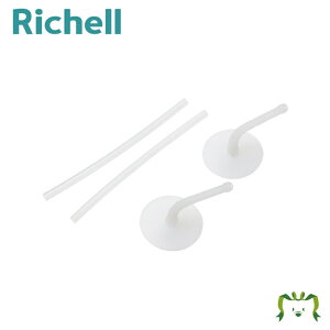 Xg[ZbgKAb`F 2Zbg(݌2REXg[2{)(Ήi悭mF) Xg[Zbĝ {g{̕ʔ 芷p i p[c 