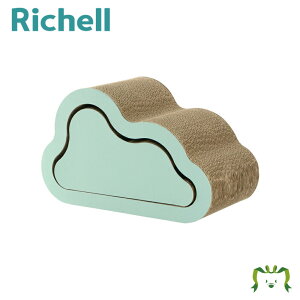 ラプレ ネコのツメとぎ 雲リッチェル Richell 猫 爪 つめ 研ぎ 磨き みがき おしゃれ かわいい 段 ダン ボール