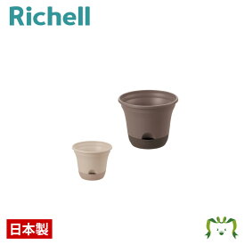 ウルオ ポット 20型Nリッチェル 直径20×高さ16cm 土容量2.1L 水容量0.4L 園芸 ガーデン ガーデニング 植木 鉢 底面給水鉢 プランター おしゃれ 室内 プラスチック 水やり回数軽減 手間軽減