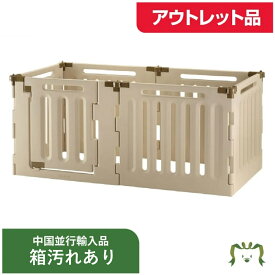 【配送区分R1】【並行輸入】【外箱汚れアウトレット品】【ソーシャルギフト対応】ペット用 3WAYサークル 6面70H｜リッチェル Richell 小型犬 中型犬用 体重目安20kg以下 高さ71.5cm ゲート ケージ 仕切り ドア付き 屋内 屋外 プラスチック 簡単組立