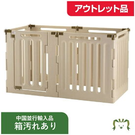 【配送区分R1】【並行輸入】【外箱汚れアウトレット品】【ソーシャルギフト対応】ペット用 3WAYサークル 6面90H｜リッチェル Richell 超小型犬 中型犬 大型犬用 体重目安40kg以下 高さ91.5cm ゲート ケージ 仕切り ドア付き 屋内 屋外 プラスチック 簡単組立
