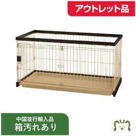 【並行輸入】【外箱汚れアウトレット品】木製お掃除簡単ペットサークル 120-60リッチェル Richell 超小型犬 小型犬用 体重目安8kg以下 ケージ 簡単お手入れ お掃除簡単 ゆったり幅広 スライドドア