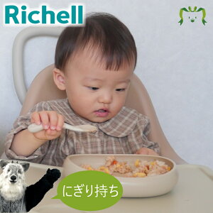 gC ɂ莝Xv[EtH[N(P[Xt) b`F Richell xr[ Ԃ Jg[ 킢
