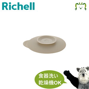 gC ЂԂɂz b`F Richell H H xr[ {E M v[g Ԃ