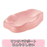【最大100%ポイントバック】リッチェル ひんやりしないおふろマットR｜新生児〜6ヶ月 ベビーバス用 補助…
