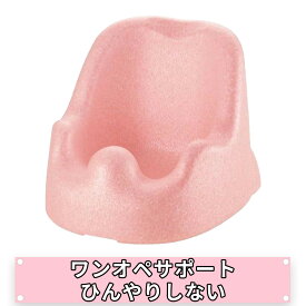 【最大100%ポイントバック】リッチェル ひんやりしないおふろチェアR｜ベビーバスチェア 6カ月〜2才頃 入浴補助 お風呂チェア 赤ちゃん用 日本製 軽量 冷たく感じにくい素材 ベビー用品