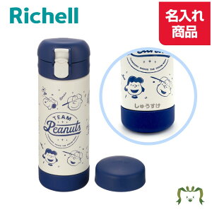 yzXk[s[ XeXX}[g}O 240 lCr[u[b`F 18J` 255ml  {g ^u[ ۗ s[ibc 1Δ xr[}O Ԃ q Rbv  g[