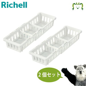 yZbgłzggm ؁EⓀp LkXgbJ[^ X zCg×2Zbgb`F 22`33.5cmŐLk\  ʕ [ e Lb`[ Ⓚ ؎ ① RۉH