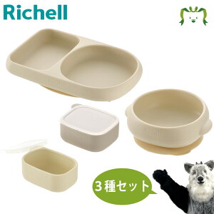 �y�Z�b�g�ł����z�g���C �������₷���V���R�[���v���[�g/�{�E���{�����H�������V���R�[���J�b�v�Z�b�g(�t�^�t) �x�[�W�� �Z�b�g���b�`�F�� �H�ׂ₷�� ���ڂ��ɂ��� ���炩�� �V���R��