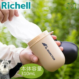 マークタス マナーカプセルリッチェル ポーチ 処理 防災 ペット 超小型犬 小型犬 カラビナ付き 災害 散歩 マナー エチケット 犬 うんち袋入れ フン袋入れ ケース ドッグラン