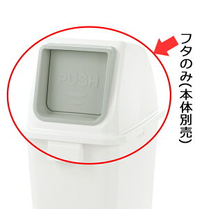 ���ʃ��j�o�[�T���y�[�� 90(�t�^) �v�b�V�����b�`�F�� �ӂ��̂� �{�̕ʔ���(�Ή����i���悭���m�F��������) �R����S�~ �R���Ȃ��S�~ �y�b�g�{�g�� �H�׎c�� ����