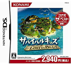 楽天市場 サバイバル Dsの通販