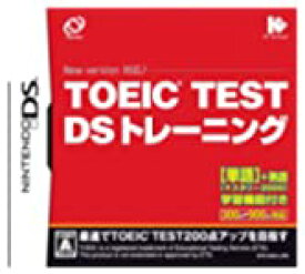 【中古】TOEIC(R)TEST DS トレーニング