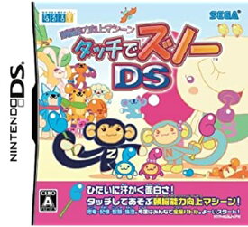 【中古】タッチでズノーDS